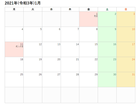 2021年(令和3年)の月ごとカレンダー印刷用PDF六曜なし