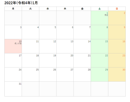 2022年(令和4年)の月ごとカレンダー印刷用PDF六曜あり