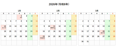 2026年(令和8年)の年間カレンダー印刷用PDF六曜なし